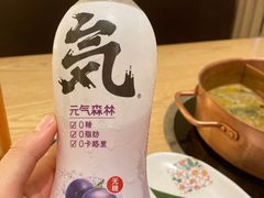 -伊豆野菜村(大族广场店)