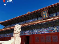 -北京市劳动人民文化宫