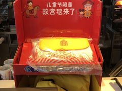 -麦当劳(漳州二路店)