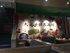 -吕氏疙瘩汤·私家菜馆(慈云寺店)