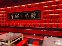 -二当家牛肉串串(教育路店)