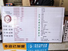 -清真·二嫂子煎饼果子(鼓楼旗舰形象店)