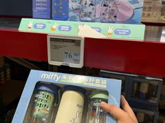 -山姆会员商店(西溪店)