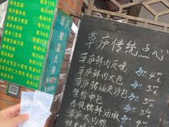 -草庐酒家