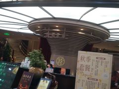 -上海人家花樣年华(中山公园店)