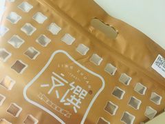 -京馔手工吐司(春熙路店)