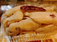 -珍糕兴(三林店)