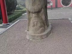 -茂陵博物馆