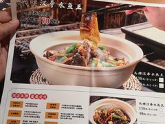 -烹湘鲜炒湖南土菜(广州总店)