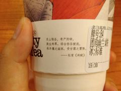 -茶与花间(太平洋森活天地店)