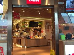 -西贝(宝乐汇店)