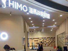 -海马体照相馆(成都来福士广场店)