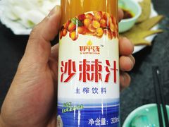 -撒拉人家.酸菜牦牛肉火锅