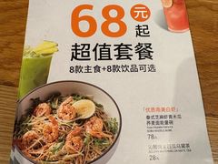 -Wagas沃歌斯(环贸店)