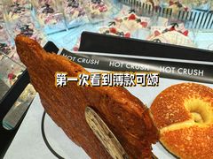 -HOT CRUSH趁热集合·现烤面包(环球港店)
