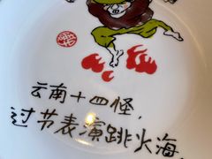 -品味泸沽湖•民族特色菜(大落水店)