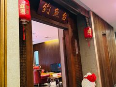 -宴天下大酒店(政和路店)