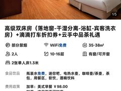 -昆明金鹰广场酒店(南屏老街店)