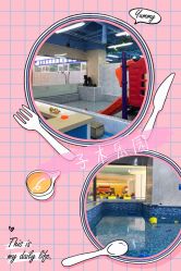 -子木乐园婴儿游泳馆(水晶港店)