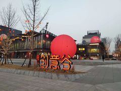 -赵小姐丨新中餐(曲江店)