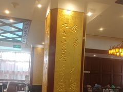 -眉州东坡(亚运村店)