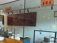 -呷佬·长沙手工米粉(金沙江路店)