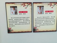 -妙手堂正骨推拿