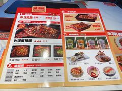 -雅佳神话·麻辣烤鱼(新街口店)