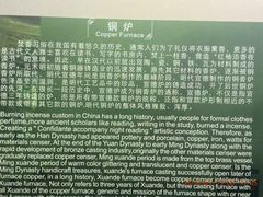 -亳州博物馆