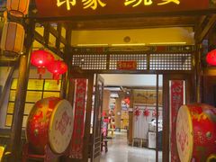 -印象鲵宴·张家界地标美食名片(溪布街店)