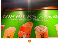 -呷哺呷哺 黄金牧场 (欢乐谷店)
