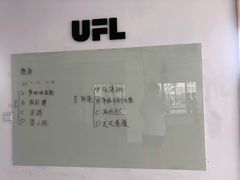 -EFL巴西柔术·综合格斗·泰拳·少儿体能训练(虹桥德必馆)