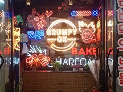 门面-·缸桶屋·韩式牛肋条自助烤肉(西湖D11店)