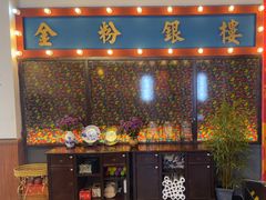 -里堂派对·独栋团建聚会小院轰趴馆(三圣乡店)