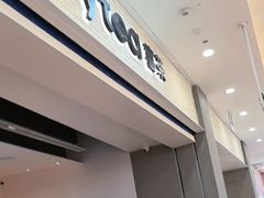 -喜茶(常州新北万达店)