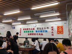 大堂-穗银肠粉店(东川路店)