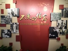 -上海孙中山故居纪念馆
