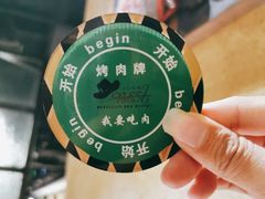 -汉巴味德·烤肉与啤酒的自助(杭州大悦城店)