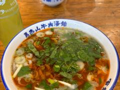 -清真马杰山牛肉汤馆