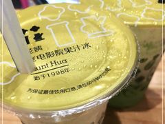 -花姨·老电影院果汁冰(88号店)