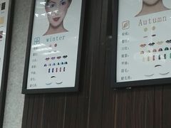 -四季美学色彩形象管理服装搭配