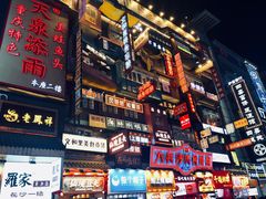 -黄兴南路步行商业街