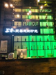 -上禾 HAIR SALON