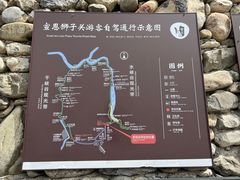 -狮子关旅游区