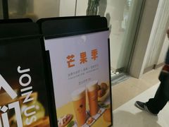 -喜茶(深圳东门1234店)