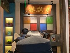 -哑巴生煎(临顿路店)