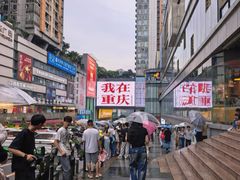 -观音桥步行街