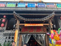 -灶东家民间菜(回兴店)