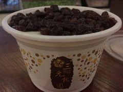 -三元梅园(金源店)