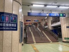 -雍和宫(地铁站)